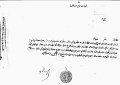 18720000 GEORGE ZARIFI Letter